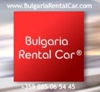 Аренда автомобилей в Болгарии. Аренда автомобилей Болгария
